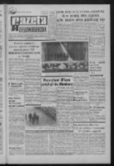 Gazeta Zielonogórska : organ KW Polskiej Zjednoczonej Partii Robotniczej R. XXI Nr 121 (23 maja 1972). - Wyd. A