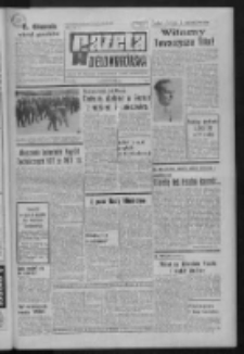 Gazeta Zielonog&oacute;rska : organ KW Polskiej Zjednoczonej Partii Robotniczej R. XXI Nr 144 (19 czerwca 1972). - Wyd. A
