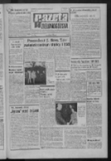 Gazeta Zielonogórska : organ KW Polskiej Zjednoczonej Partii Robotniczej R. XXI Nr 147 (22 czerwca 1972). - Wyd. A