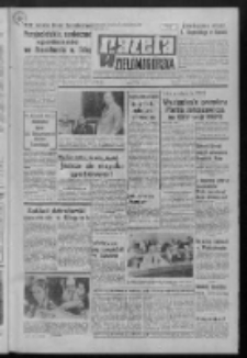 Gazeta Zielonogórska : organ KW Polskiej Zjednoczonej Partii Robotniczej R. XXI Nr 164 (12 lipca 1972). - Wyd. A