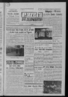 Gazeta Zielonog&oacute;rska : organ KW Polskiej Zjednoczonej Partii Robotniczej R. XXI Nr 261 (2 listopada 1972). - Wyd. A