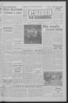 Gazeta Zielonogórska : organ KW Polskiej Zjednoczonej Partii Robotniczej R. XII Nr 15 (18 stycznia 1963). - Wyd. A
