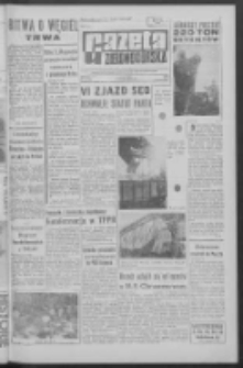 Gazeta Zielonogórska : organ KW Polskiej Zjednoczonej Partii Robotniczej R. XII Nr 17 (21 stycznia 1963). - Wyd. A
