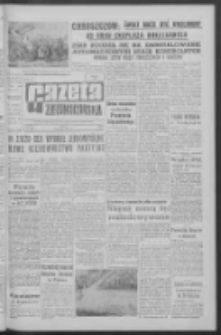 Gazeta Zielonogórska : organ KW Polskiej Zjednoczonej Partii Robotniczej R. XII Nr 18 (22 stycznia 1963). - Wyd. A