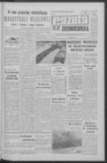 Gazeta Zielonogórska : organ KW Polskiej Zjednoczonej Partii Robotniczej R. XII Nr 21 (25 stycznia 1963). - Wyd. A