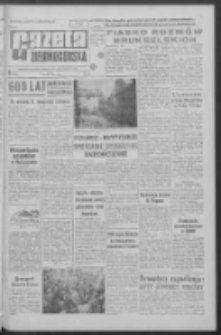 Gazeta Zielonogórska : organ KW Polskiej Zjednoczonej Partii Robotniczej R. XII Nr 25 (30 stycznia 1963). - Wyd. A