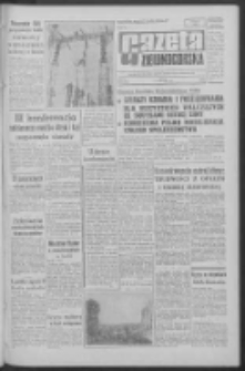 Gazeta Zielonog&oacute;rska : organ KW Polskiej Zjednoczonej Partii Robotniczej R. XII Nr 30 (5 lutego 1963). - Wyd. A