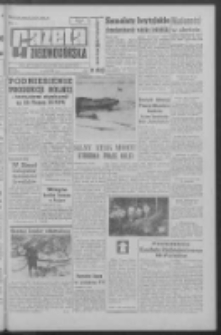 Gazeta Zielonog&oacute;rska : organ KW Polskiej Zjednoczonej Partii Robotniczej R. XII Nr 50 (28 lutego 1963). - Wyd. A