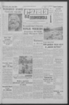 Gazeta Zielonog&oacute;rska : organ KW Polskiej Zjednoczonej Partii Robotniczej R. XII Nr 62 (14 marca 1963). - Wyd. A
