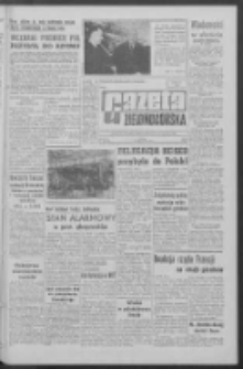Gazeta Zielonog&oacute;rska : organ KW Polskiej Zjednoczonej Partii Robotniczej R. XII Nr 63 (15 marca 1963). - Wyd. A