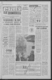 Gazeta Zielonogórska : [niedziela] : organ KW Polskiej Zjednoczonej Partii Robotniczej R. XII Nr 64 (16/17 marca 1963). - [Wyd. A]