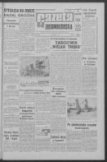 Gazeta Zielonogórska : organ KW Polskiej Zjednoczonej Partii Robotniczej R. XII Nr 66 (19 marca 1963). - Wyd. A