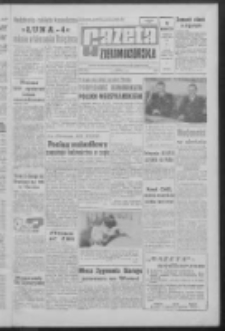 Gazeta Zielonogórska : organ KW Polskiej Zjednoczonej Partii Robotniczej R. XII Nr 79 (3 kwietnia 1963). - Wyd. A