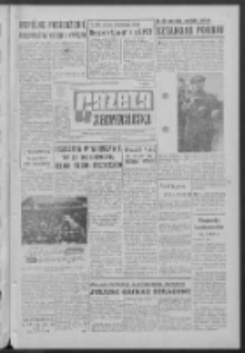 Gazeta Zielonogórska : organ KW Polskiej Zjednoczonej Partii Robotniczej R. XII Nr 94 (22 kwietnia 1963). - Wyd. A