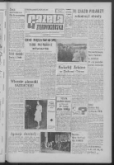 Gazeta Zielonog&oacute;rska : organ KW Polskiej Zjednoczonej Partii Robotniczej R. XII Nr 136 (10 czerwca 1963). - Wyd. A