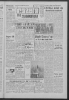 Gazeta Zielonogórska : organ KW Polskiej Zjednoczonej Partii Robotniczej R. XII Nr 151 (27 czerwca 1963). - Wyd. A