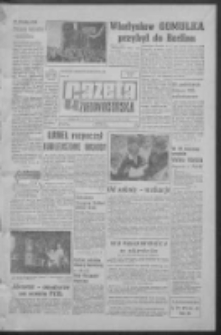Gazeta Zielonog&oacute;rska : organ KW Polskiej Zjednoczonej Partii Robotniczej R. XII Nr 154 (1 lipca 1963). - Wyd. A