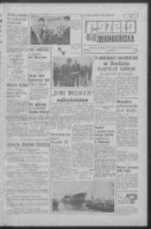 Gazeta Zielonog&oacute;rska : organ KW Polskiej Zjednoczonej Partii Robotniczej R. XII Nr 155 (2 lipca 1963). - Wyd. A