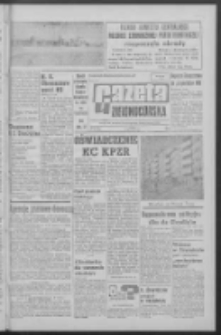 Gazeta Zielonogórska : organ KW Polskiej Zjednoczonej Partii Robotniczej R. XII Nr 158 (5 lipca 1963). - Wyd. A