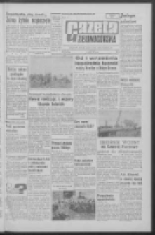 Gazeta Zielonog&oacute;rska : organ KW Polskiej Zjednoczonej Partii Robotniczej R. XII Nr 163 (11 lipca 1963). - Wyd. A