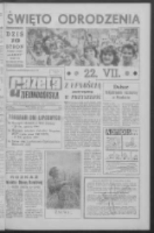 Gazeta Zielonogórska : [niedziela] : organ KW Polskiej Zjednoczonej Partii Robotniczej R. XII Nr 171 (20/21/22 lipca 1963). - Wyd. A