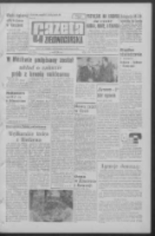 Gazeta Zielonog&oacute;rska : organ KW Polskiej Zjednoczonej Partii Robotniczej R. XII Nr 184 (6 sierpnia 1963). - Wyd. A