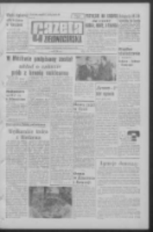 Gazeta Zielonogórska : organ KW Polskiej Zjednoczonej Partii Robotniczej R. XII Nr 184 (6 sierpnia 1963). - Wyd. A