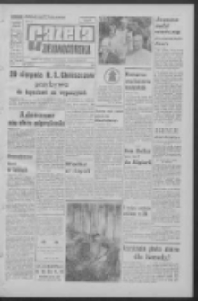 Gazeta Zielonogórska : organ KW Polskiej Zjednoczonej Partii Robotniczej R. XII Nr 189 (12 sierpnia 1963). - Wyd. A