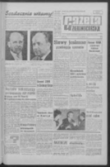 Gazeta Zielonogórska : organ KW Polskiej Zjednoczonej Partii Robotniczej R. XII Nr 227 (25 września 1963). - Wyd. A
