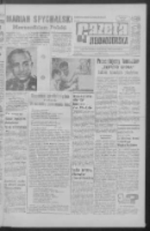 Gazeta Zielonog&oacute;rska : organ KW Polskiej Zjednoczonej Partii Robotniczej R. XII Nr 238 (8 października 1963). - Wyd. A