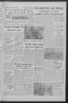 Gazeta Zielonog&oacute;rska : organ KW Polskiej Zjednoczonej Partii Robotniczej R. XII Nr 245 (16 października 1963). - Wyd. A