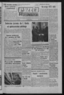 Gazeta Zielonogórska : organ KW Polskiej Zjednoczonej Partii Robotniczej R. XXII Nr 6 (8 stycznia 1973). - Wyd. A