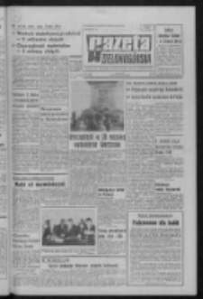 Gazeta Zielonogórska : organ KW Polskiej Zjednoczonej Partii Robotniczej R. XXII Nr 15 (18 stycznia 1973). - Wyd. A