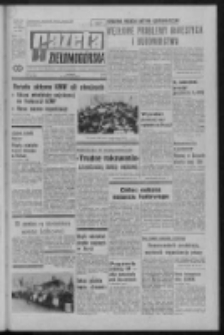 Gazeta Zielonogórska : organ KW Polskiej Zjednoczonej Partii Robotniczej R. XXII Nr 55 (6 marca 1973). - Wyd. A