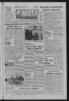 Gazeta Zielonogórska : organ KW Polskiej Zjednoczonej Partii Robotniczej R. XXII Nr 64 (16 marca 1973). - Wyd. A