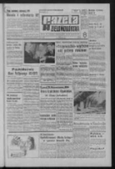 Gazeta Zielonogórska : organ KW Polskiej Zjednoczonej Partii Robotniczej R. XXII Nr 68 (21 marca 1973). - Wyd. A