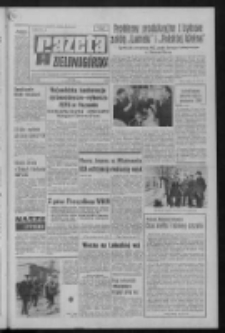 Gazeta Zielonogórska : organ KW Polskiej Zjednoczonej Partii Robotniczej R. XXII Nr 70 (23 marca 1973). - Wyd. A