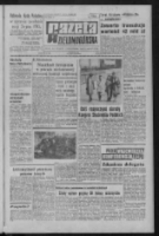 Gazeta Zielonogórska : organ KW Polskiej Zjednoczonej Partii Robotniczej R. XXII Nr 72 (26 marca 1973). - Wyd. A