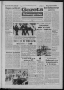 Gazeta Zielonogórska : organ KW Polskiej Zjednoczonej Partii Robotniczej R. XXII Nr 96 (24 kwietnia 1973). - Wyd. A