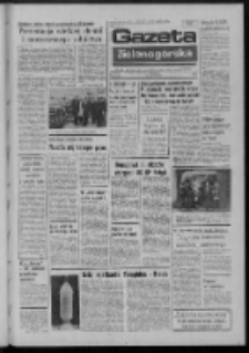 Gazeta Zielonog&oacute;rska : organ KW Polskiej Zjednoczonej Partii Robotniczej R. XXII Nr 128 (31 maja 1973). - Wyd. A
