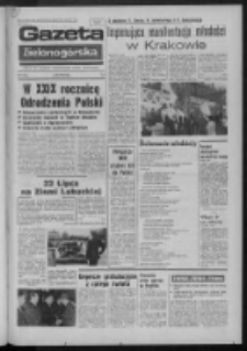 Gazeta Zielonogórska : organ KW Polskiej Zjednoczonej Partii Robotniczej R. XXII Nr 173 (23 lipca 1973). - Wyd. A