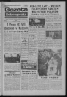 Gazeta Zielonogórska : organ KW Polskiej Zjednoczonej Partii Robotniczej R. XXII Nr 243 (12 października 1973). - Wyd. A