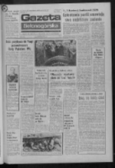 Gazeta Zielonogórska : organ KW Polskiej Zjednoczonej Partii Robotniczej R. XXII Nr 257 (29 października 1973). - Wyd. A