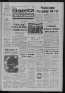 Gazeta Zielonogórska : organ KW Polskiej Zjednoczonej Partii Robotniczej R. XXII Nr 260 (1 listopada 1973). - Wyd. A