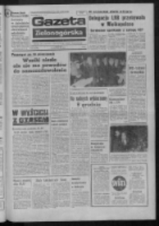 Gazeta Zielonogórska : organ KW Polskiej Zjednoczonej Partii Robotniczej R. XXIII [właśc. XXII] Nr 272 (15 listopada 1973). - Wyd. A