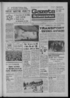 Gazeta Zielonog&oacute;rska : organ KW Polskiej Zjednoczonej Partii Robotniczej R. XXIII Nr 138 (12 czerwca 1974). - Wyd. A