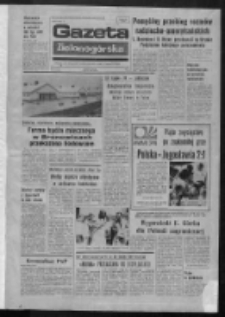 Gazeta Zielonog&oacute;rska : organ KW Polskiej Zjednoczonej Partii Robotniczej R. XXIII Nr 154 (1 lipca 1974). - Wyd. A