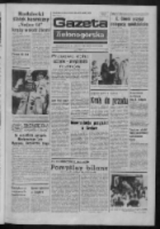 Gazeta Zielonog&oacute;rska : organ KW Polskiej Zjednoczonej Partii Robotniczej R. XXIII Nr 158 (5 lipca 1974). - Wyd. A