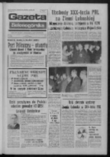 Gazeta Zielonogórska : organ KW Polskiej Zjednoczonej Partii Robotniczej R. XXIII Nr 170 (19 lipca 1974). - Wyd. A