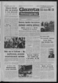 Gazeta Zielonogórska : organ KW Polskiej Zjednoczonej Partii Robotniczej R. XXIII Nr 235 (7 października 1974). - Wyd. A